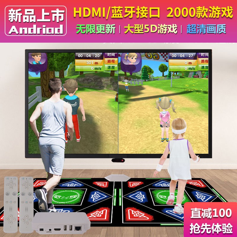 True 4K Smart Dance Mat Đôi TV Máy tính Không dây Công dụng kép Giao diện Chạy chuyển động Cảm giác Trò chơi khiê