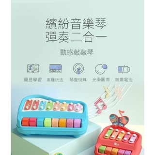 Đàn Mộc Cầm Đồ Chơi Dành Cho Trẻ Em