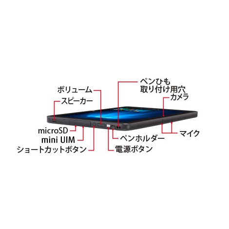 Máy tính 2 trong 1 Fujitsu ARROWS Tab Q507 laptop 2 in 1 Màn Hình Full HD | WebRaoVat - webraovat.net.vn