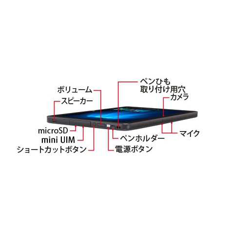 Máy tính 2 trong 1 Fujitsu ARROWS Tab Q507 laptop 2 in 1 Màn Hình Full HD | BigBuy360 - bigbuy360.vn