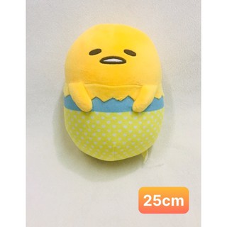 Gấu bông trứng lười size trung
