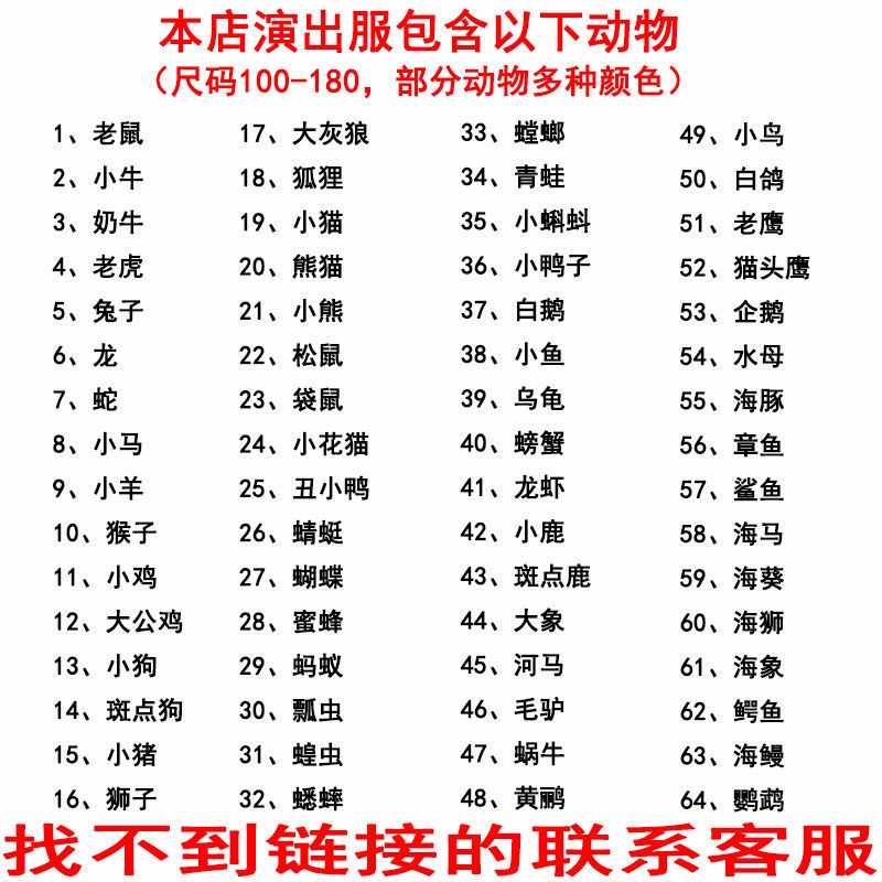 Bộ Đồ Hóa Trang Chú Ếch Con Đáng Yêu Cho Mẹ Và Bé