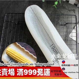 Khuôn bắp silicon to + nhỏ MS159