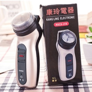 Máy cạo râu rscx-218