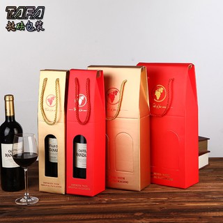 Set 20 hộp giấy đựng rượu vang đỏ
