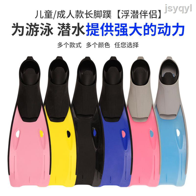 ✒Chân vịt bơi lội bằng Silicone chuyên nghiệp dành cho trẻ nhỏ