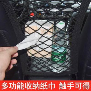 Hộp tay, chỗ ngồi, ngăn chặn, ô tô, chỗ ngồi, ô tô, ô tô, xe ô tô, xe ô tô, xe ô tô, xe ô tô, xe ô tô