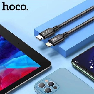 Cáp sạc nhanh pd 20w hoco x14 iphone - dây sạc nhanh typec to lightning