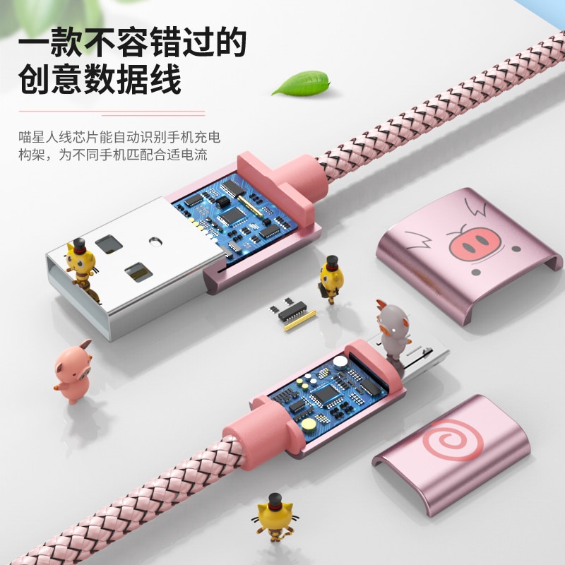 Dây cáp sạc nhanh 3A Micro USB hình hoạt hình cho SAMSUNG XIAOMI HTC HUAWEI