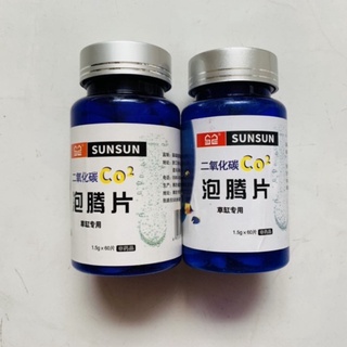 Viên sủi co2 sunsun cho bể thuỷ sinh hồ cá