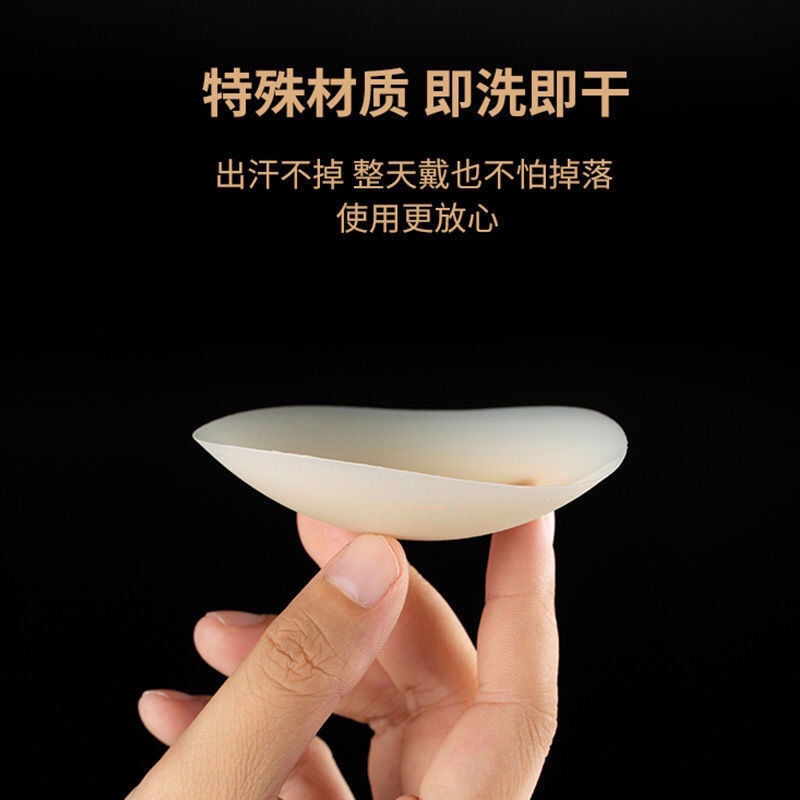 Miếng Dán Ngực Bằng Silicone Tự Dính Không Dùng Keo