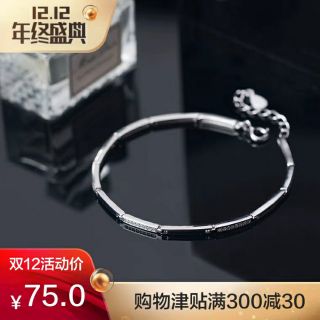 Vòng tay bạc chuỗi chữ nhất S2304