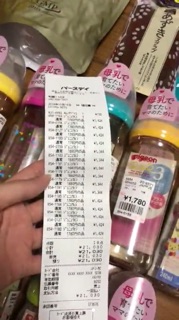 Bình sữa Pigeon 160ml và 240ml