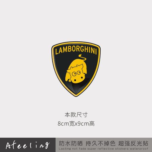 Miếng Dán Trang Trí Xe Hơi Lamborghini Chống Trầy Xước Hình Logo Sáng Tạo Vui Nhộn