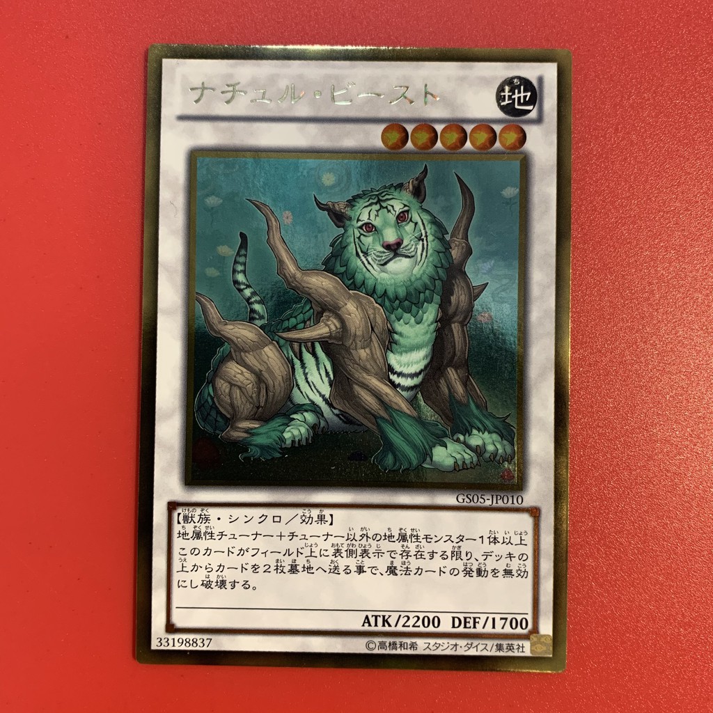 [EN][Thẻ Bài Yugioh Chính Hãng] 'Naturia Beast'