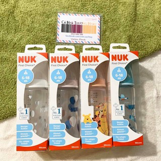 BÌNH SỮA NUK-NỘI ĐỊA ĐỨC