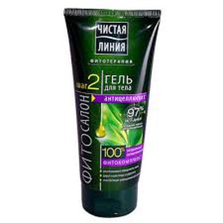 Kem trị rạn da pureline review giảm béo của Nga