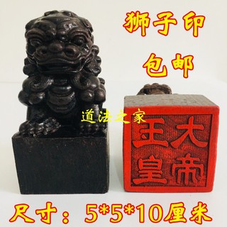 Các loại Ấn Kỳ Lân
