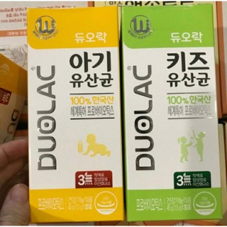 Men Doulac Baby Vàng, Xanh Hàn Quốc sỉ ib