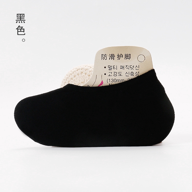 Vớ ngắn IELGY thoáng khí thời trang cho nữ