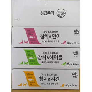 Pate mèo hàn quốc bowbow lon 80g