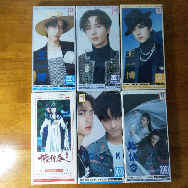 Hộp postcard ảnh Trần Tình Lệnh, Tiêu Chiến, Vương Nhất Bác | BigBuy360 - bigbuy360.vn