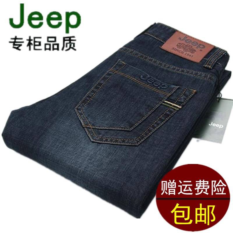 Quần Jeans Ống Đứng Thời Trang Cho Đàn Ông Trung Niên