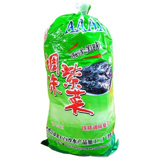 Rong biển khô AAA-750g-Nhãn chữ đỏ
