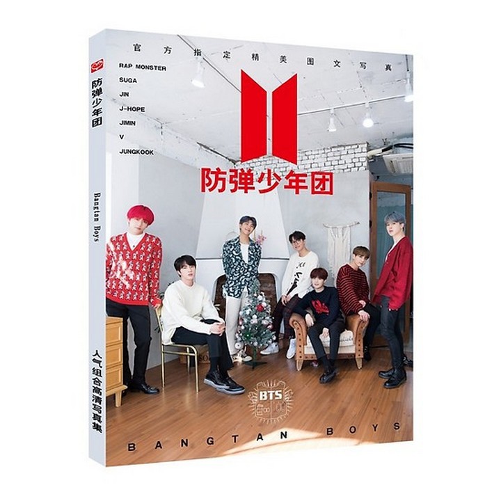 Photobook BTS A5 Love Yourself: ANSWER album ảnh tặng kèm bookmark