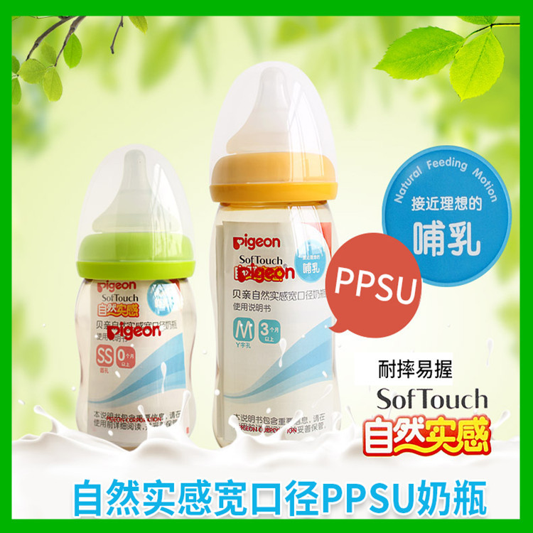 Bình Sữa Dung Tích 160ml - 240ml Chịu Nhiệt Cao Cấp Cho Bé