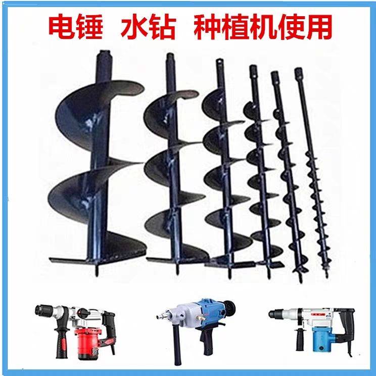 Mũi Khoan Đất Xoắn Ốc Bằng Hợp Kim Công Suất Cao Dùng Khoan Đất