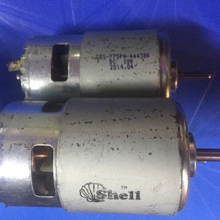 Motor 12V 775
