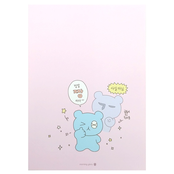 Sổ Kẻ Ngang Bear - Morning Glory 10300-87174 - Màu Hồng