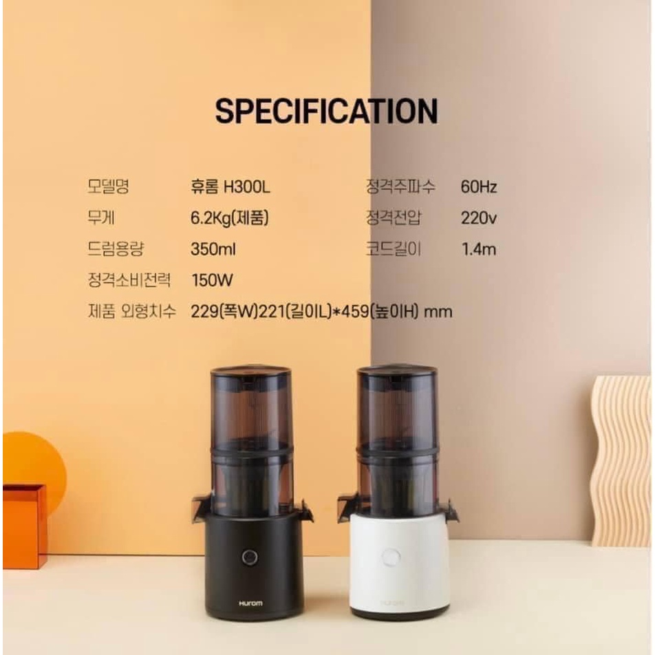 Máy ép chậm HUROM H300L, model 2022- Hàng Hàn Quốc