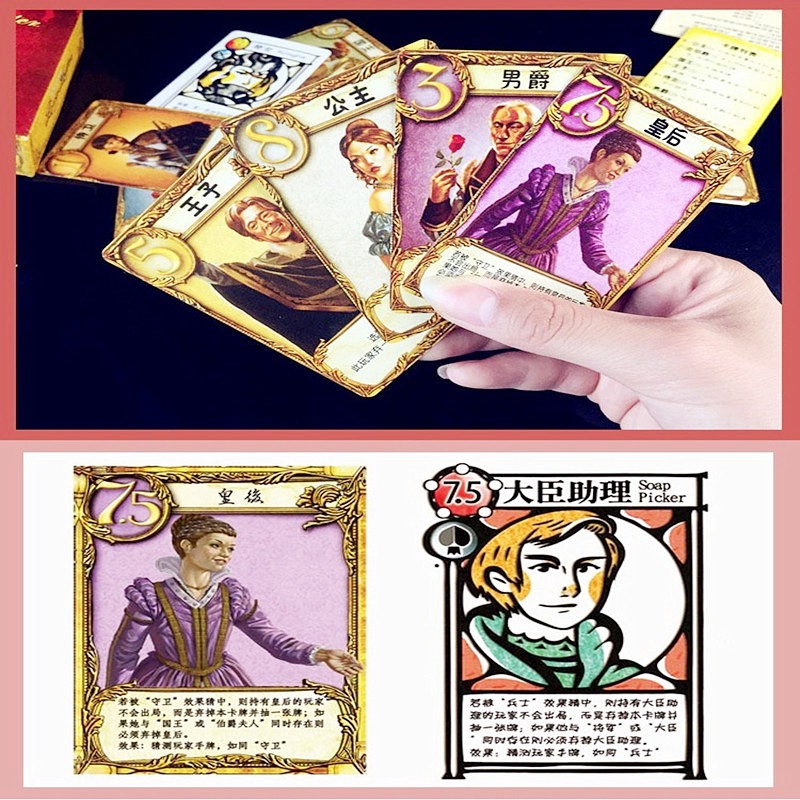 Bộ trò chơi thẻ bài Love Board Game 2018 dành cho 3 người chơi