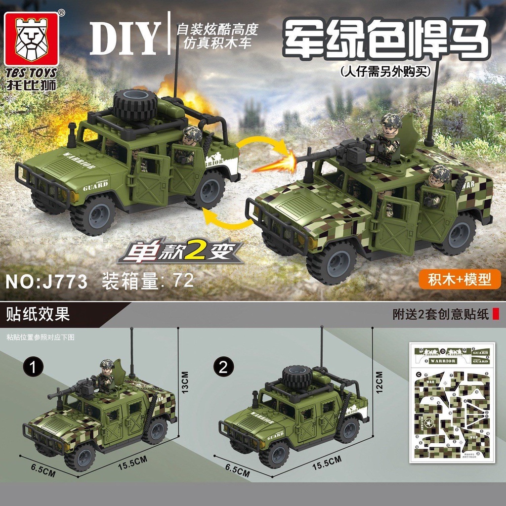 Bộ Đồ Chơi Lắp Ráp Lego Xe Tăng Quân Đội Dành Cho Trẻ Em