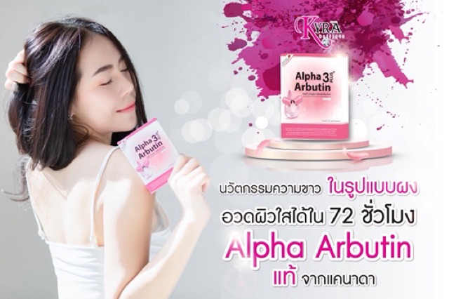 Viên Bột Kích Trắng Da Mặt và Toàn Thân ALPHA ARBUTIN 3Plus+ - Thái Lan