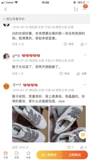 [ORDER] Giày kim tuyến dây dán