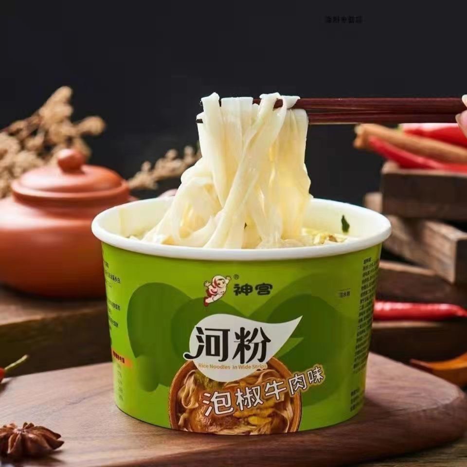 PHỞ BÒ QUÃNG ĐÔNG