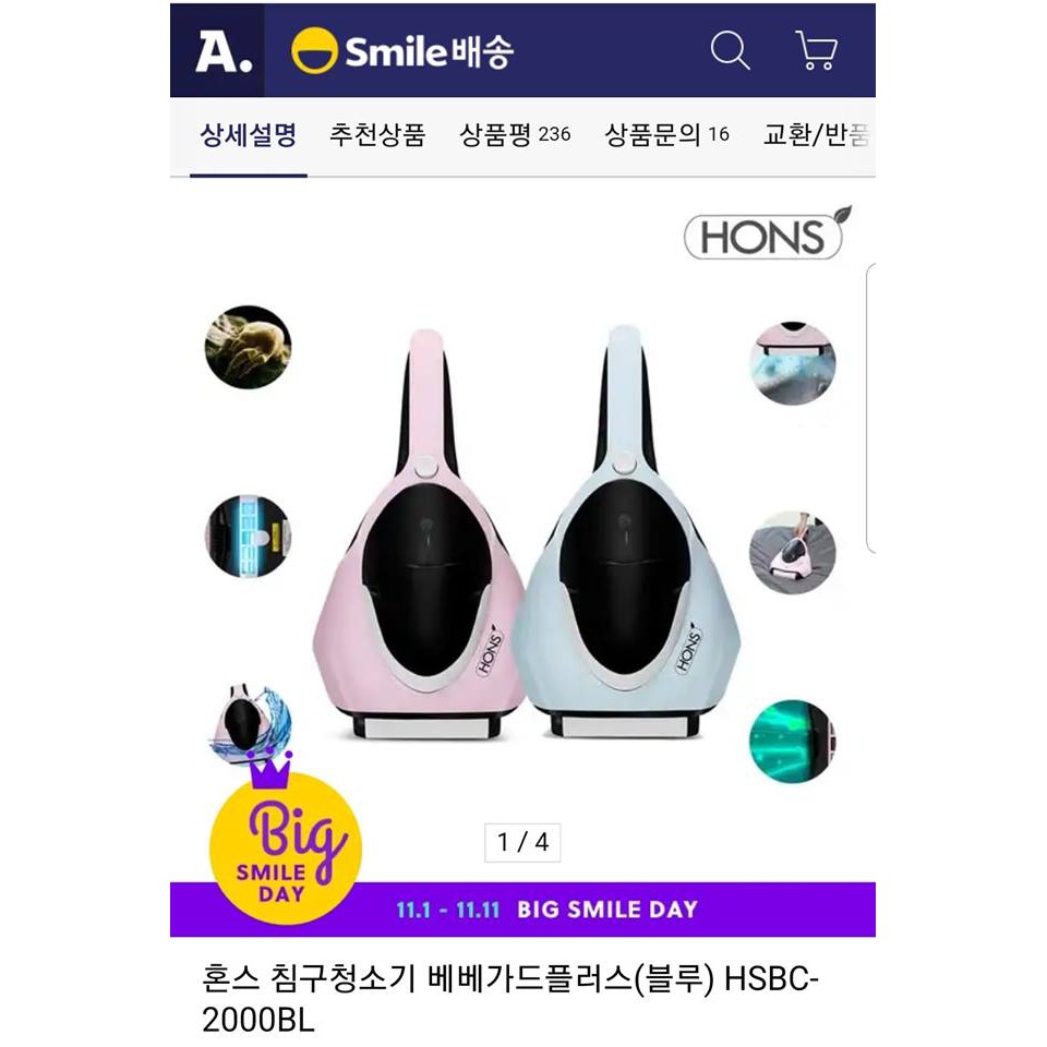 MÁY HÚT BỤI DIỆT KHUẨN GIƯỜNG NỆM HONS HSBC-2000