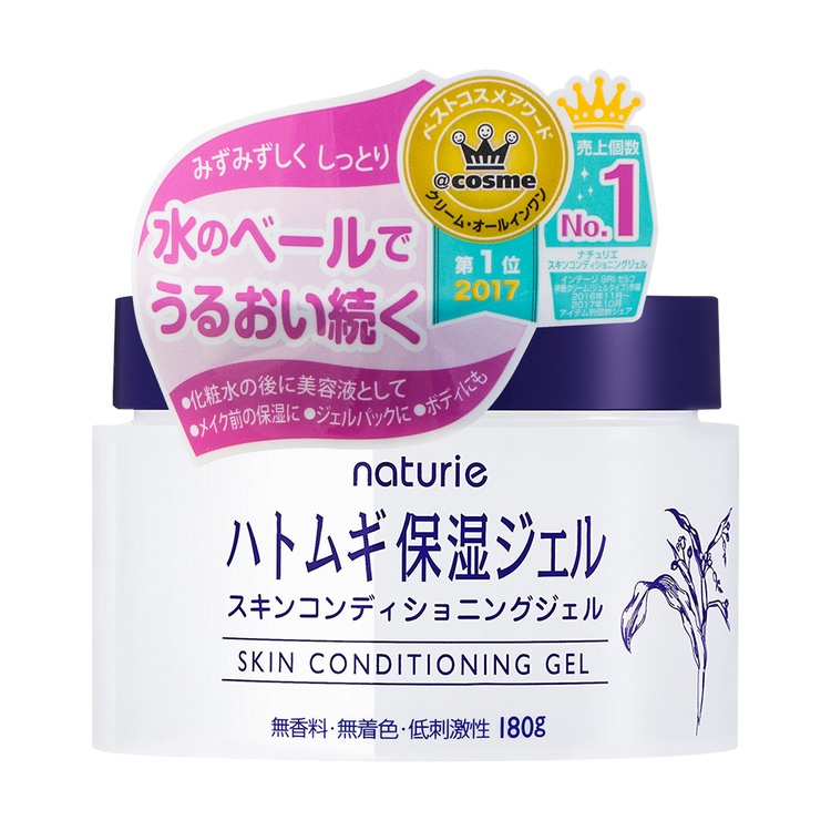 Kem dưỡng da Naturie Skin Conditioning Gel Nhật Bản 180g