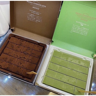 NAMA CHOCOLATE ROYCE NHẬT [CHỈ SHIP HOẢ TỐC]