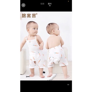 Yếm hở lưng