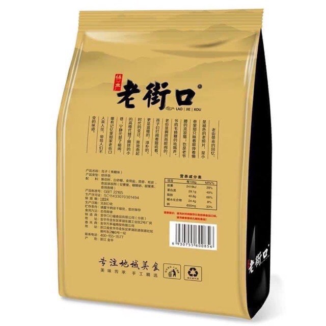 HƯỚNG DƯƠNG TẨM VỊ CARAMEN GÓI 500G