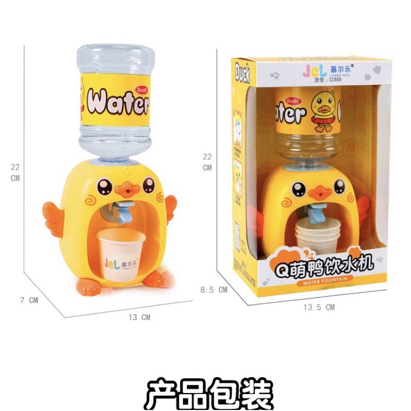 Bình Nước MiNi Vịt Vàng Cho Bé | BigBuy360 - bigbuy360.vn