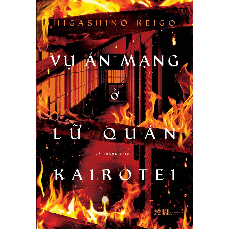 Sách - Tiểu thuyết trinh thám cổ điển vua trinh thám Nhật Bản Keigo Higashino: Vụ án mạng ở lữ quán Kairotei [Nhã Nam]