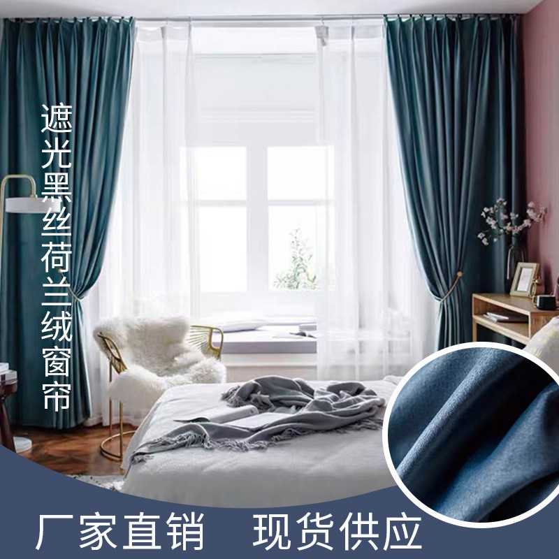 Rèm Cửa Vải Nhung Màu Đen Phong Cách Bắc Âu Đơn Giản Trang Trí Phòng Khách / Phòng Ngủ