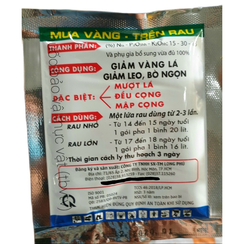 Phân bón NP LP 8-55  Bóng Lá