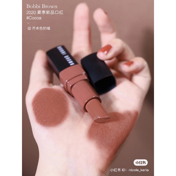 Son thỏi BOBBI BROWN Crushed Lip Color Cocoa, Rich Cocoa