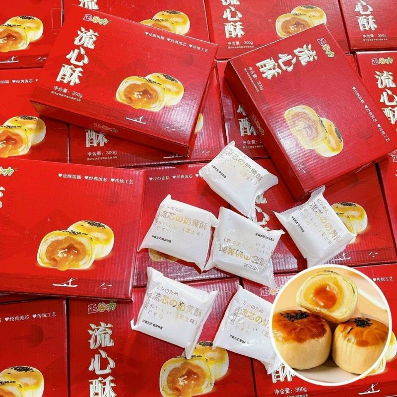 Bánh trứng chảy phiên bản trung thu hộp đỏ - Hộp 300g